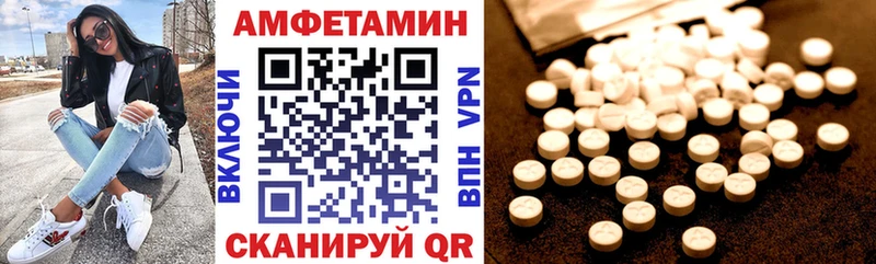 Амфетамин Premium  где купить наркотик  Шахунья 