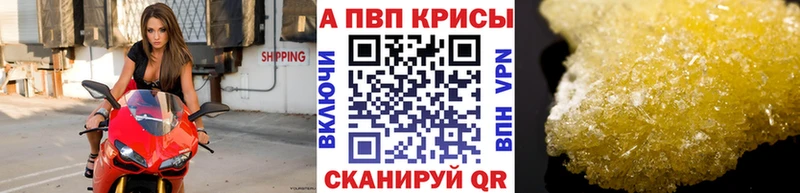 А ПВП Соль Шахунья