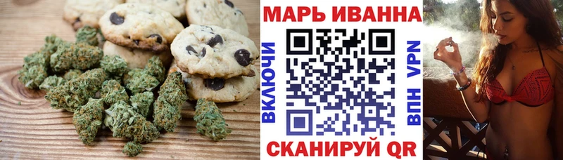ОМГ ОМГ маркетплейс  Шахунья  Cannafood конопля 