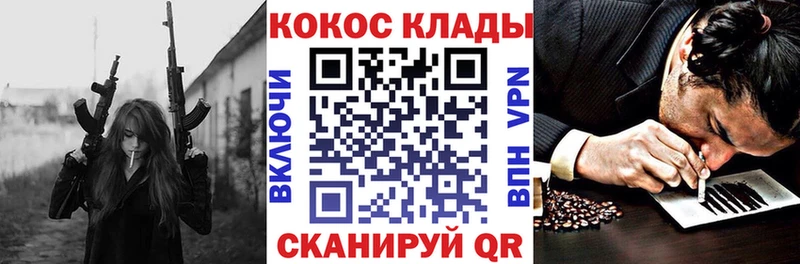 дарнет шоп  omg ССЫЛКА  COCAIN FishScale  Шахунья 
