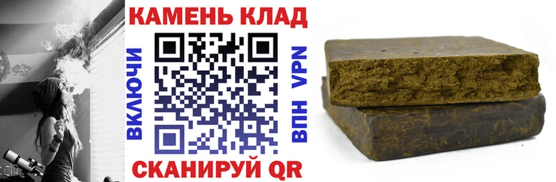 купить   Шахунья  Гашиш 40% ТГК 