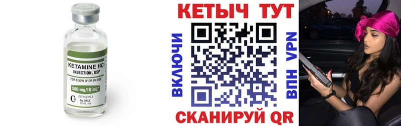MEGA онион  Шахунья  КЕТАМИН VHQ 