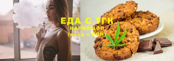 наркотики Новозыбков