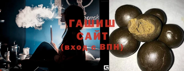 наркотики Новозыбков