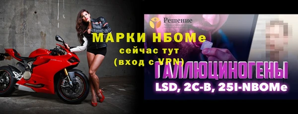 наркотики Новозыбков