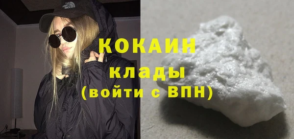 наркотики Новозыбков