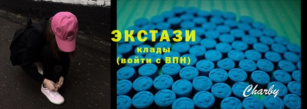 шишки Новокубанск