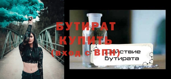 шишки Новокубанск