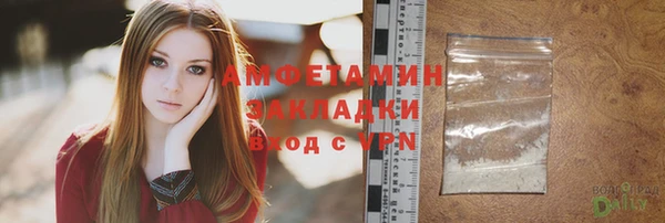шишки Новокубанск