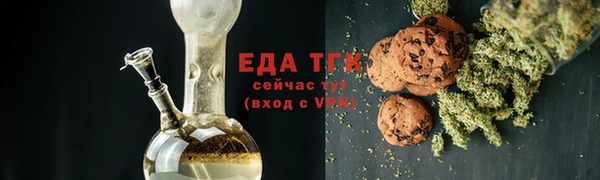 шишки Новокубанск