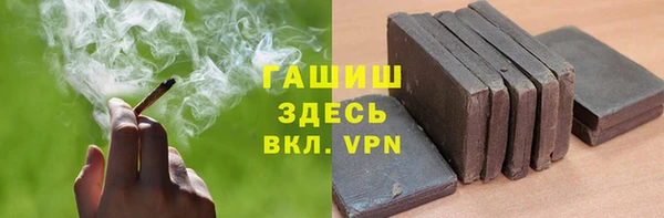 шишки Новокубанск