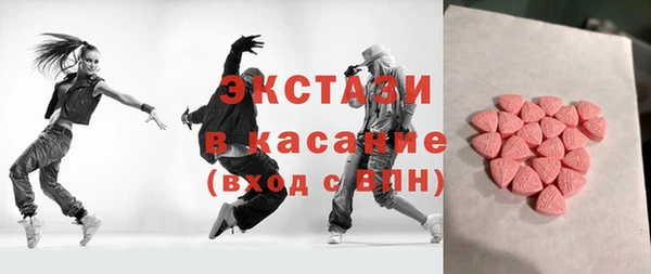 шишки Новокубанск