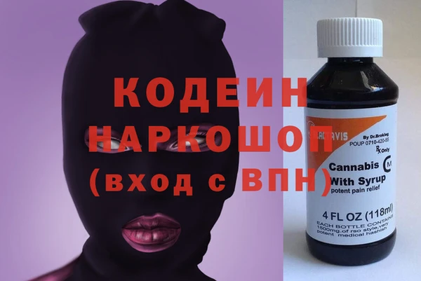 наркотики Новозыбков