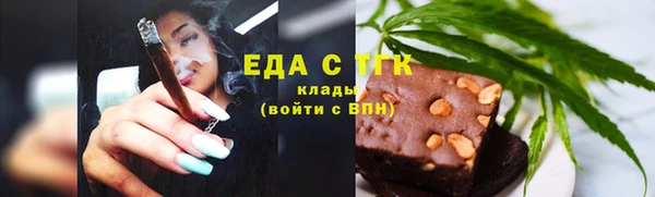 шишки Новокубанск
