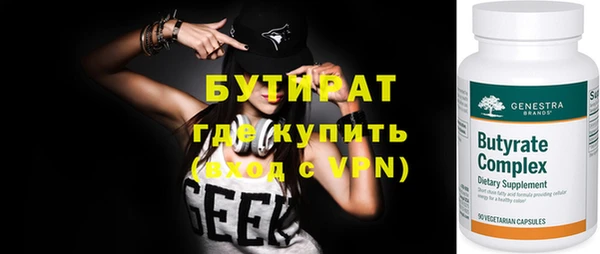 наркотики Новозыбков