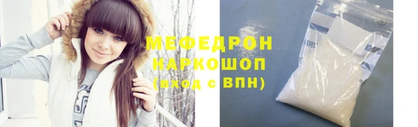 наркотики Новозыбков