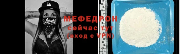 наркотики Новозыбков