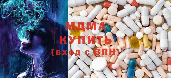 наркотики Новозыбков
