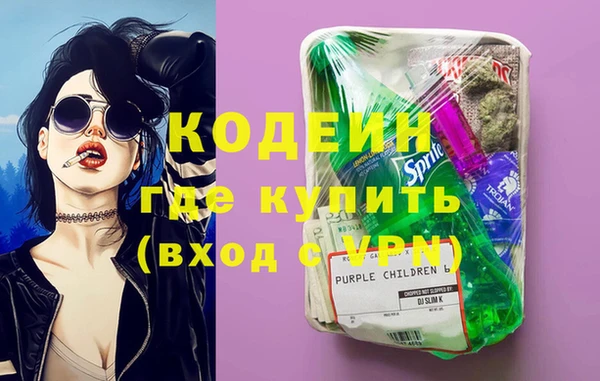 наркотики Новозыбков