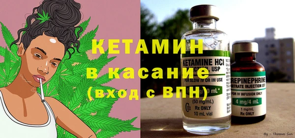 наркотики Новозыбков