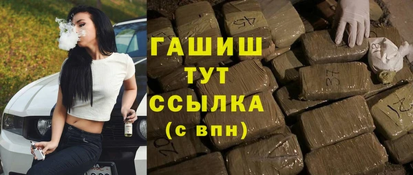 шишки Новокубанск