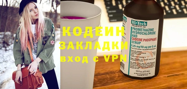 наркотики Новозыбков