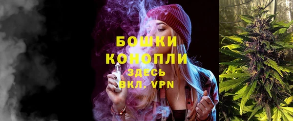 наркотики Новозыбков