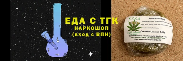 наркотики Новозыбков