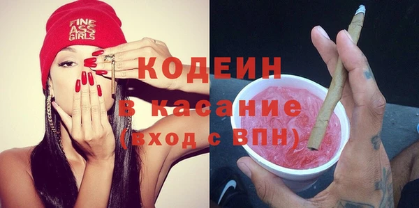 шишки Новокубанск