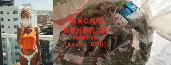 шишки Новокубанск