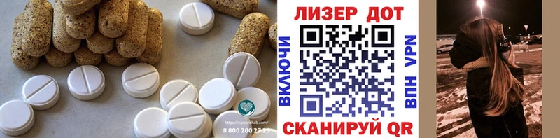 LSD-25 экстази ecstasy  купить  сайты  Шахунья 