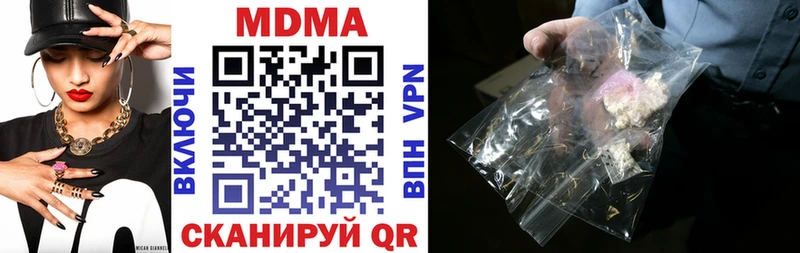 даркнет какой сайт  Шахунья  МДМА кристаллы 