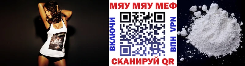 МЕФ VHQ  как найти наркотики  Шахунья 