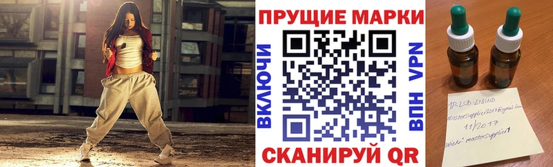 Наркотические марки 1500мкг  Шахунья 