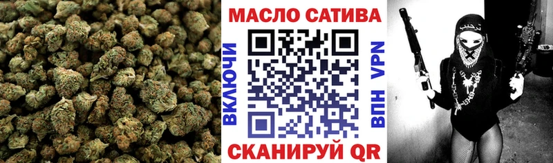 Дистиллят ТГК THC oil  гидра онион  маркетплейс состав  Шахунья 